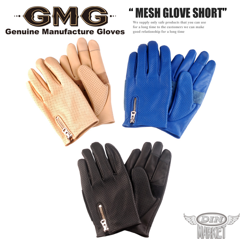 GMG-14 MESH GLOVE V[gXg
