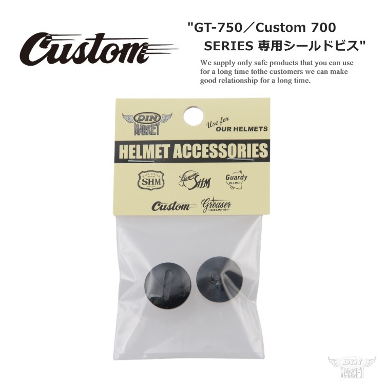 GT-750�^Custom 700 SERIES ��p�V�[���h�r�X