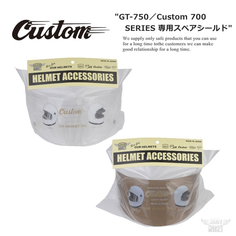 GT-750�^Custom 700 SERIES ��p�X�y�A�V�[���h