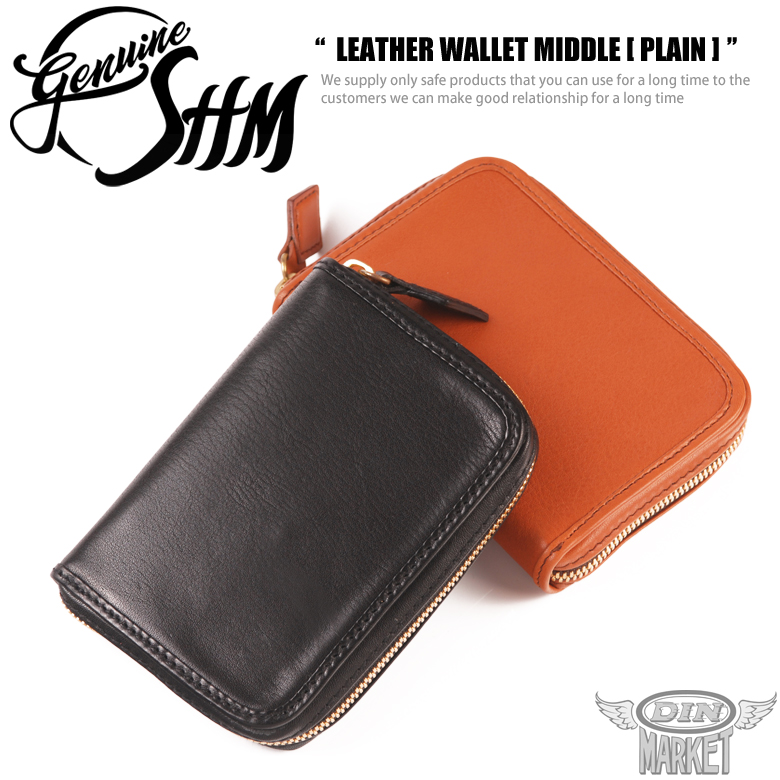 SHM LEATHER WALLET MIDDLE [PLAIN]