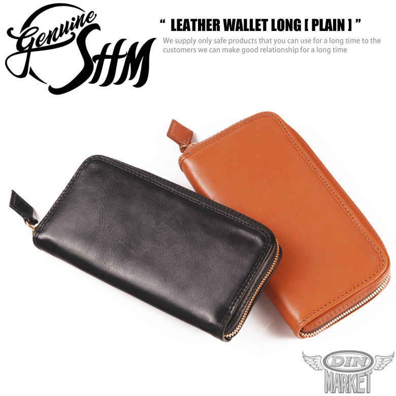 SHM LEATHER WALLET LONG [PLAIN]