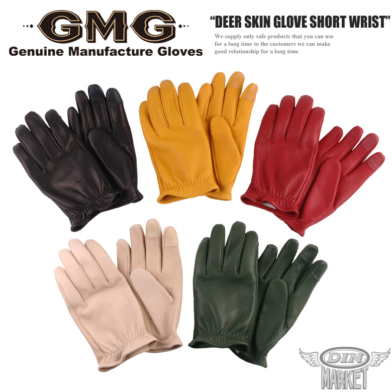 GMG-07 DEER SKIN GLOVE V[gXg