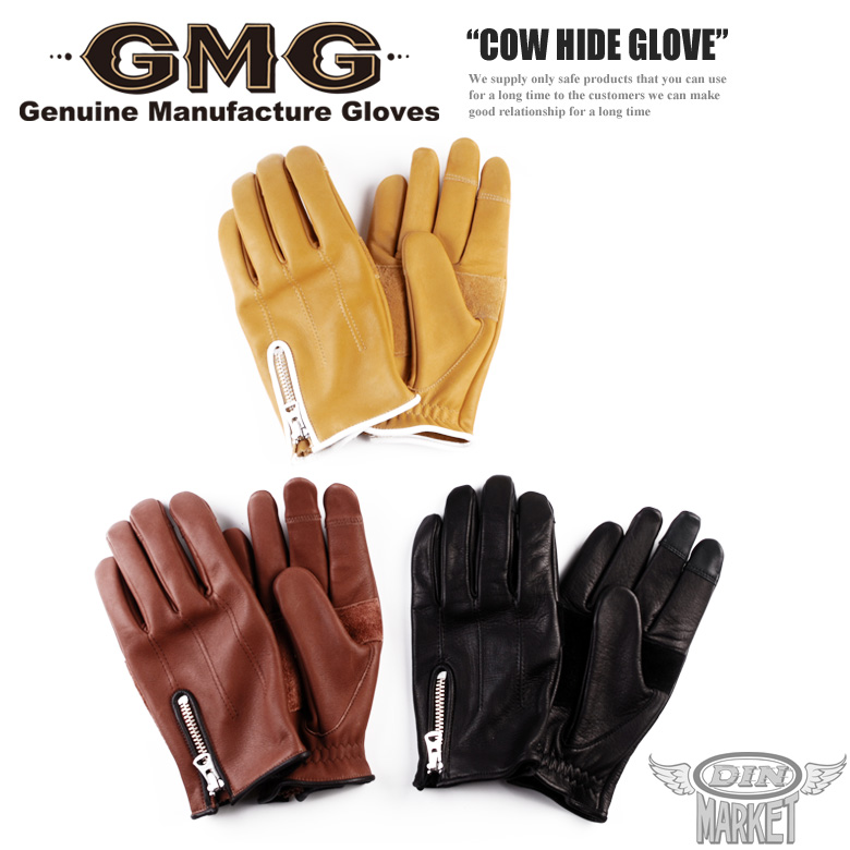 GMG-10 COW HIDE GLOVE