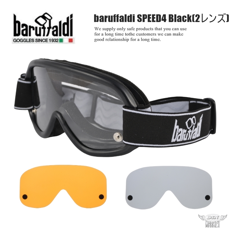 baruffaldi SPEED4 Black(2Y)