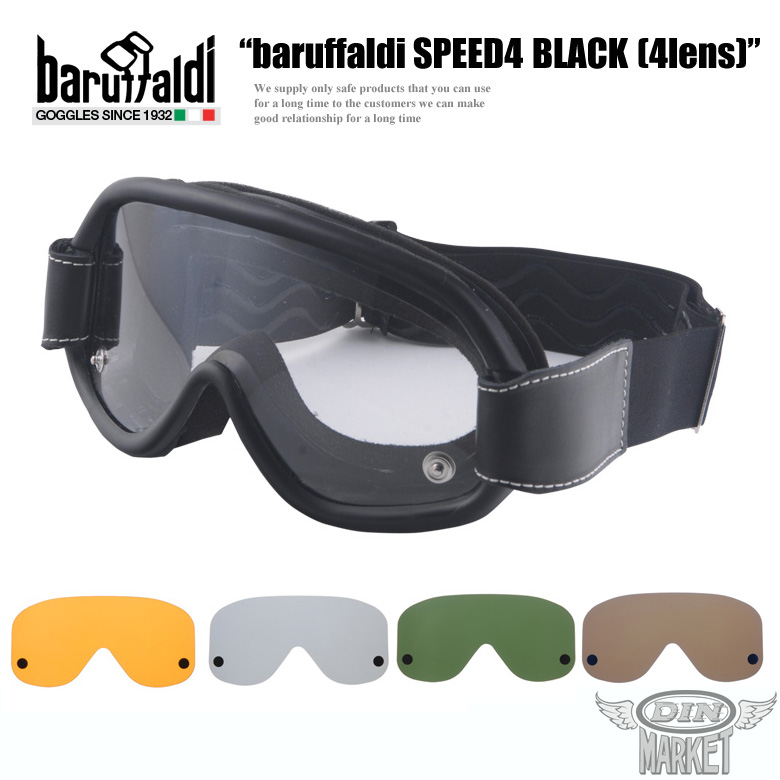 baruffaldi SPEED4 Black(4レンズ)
