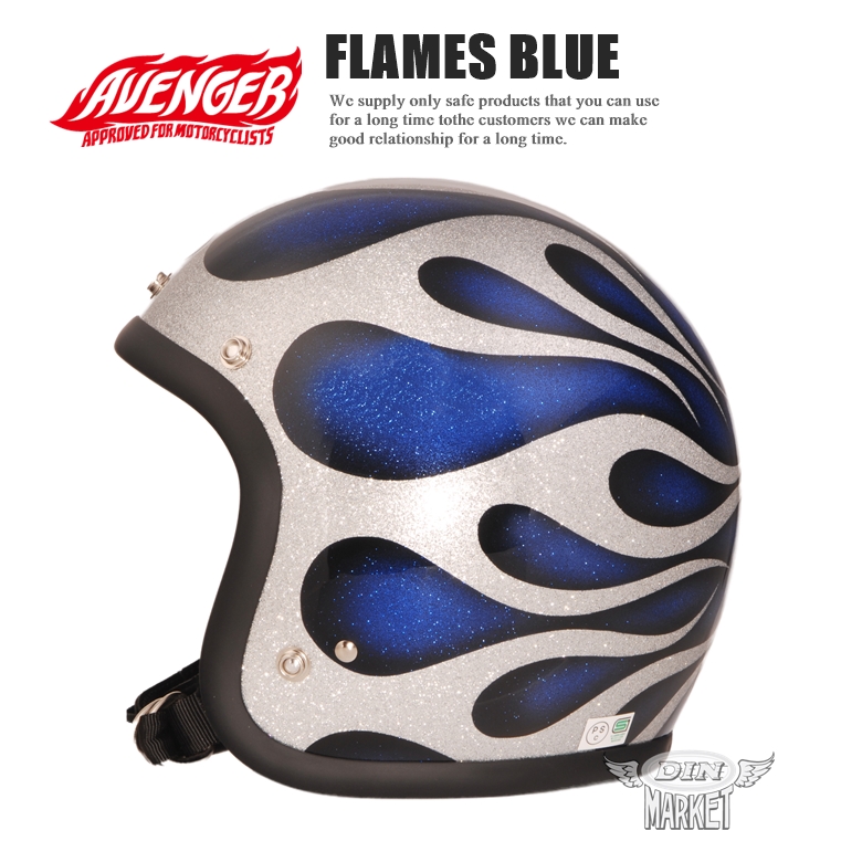 AVENGER HELMETS  gFLAMES BLUEh