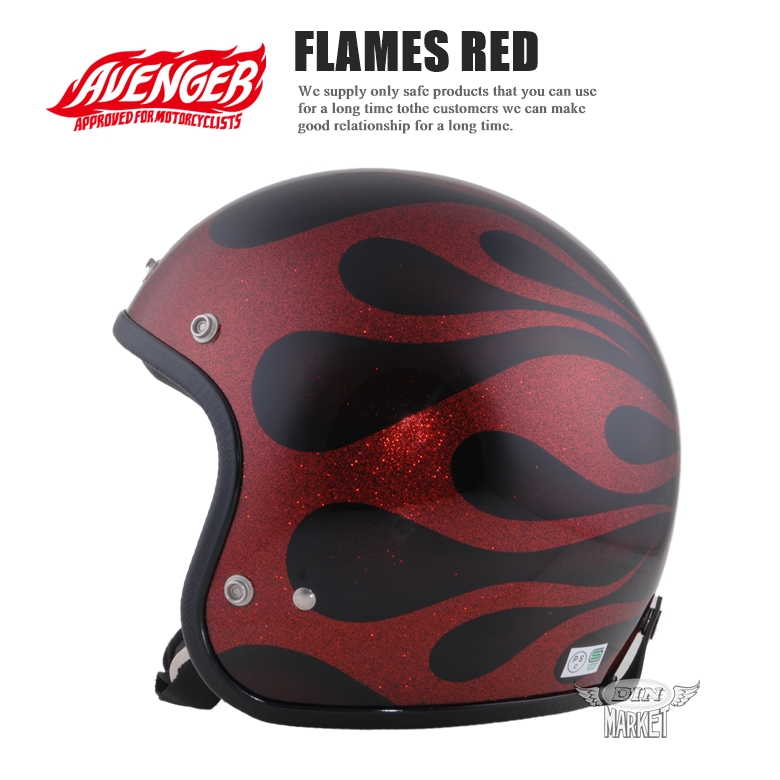 AVENGER HELMETS  gFLAMES REDh