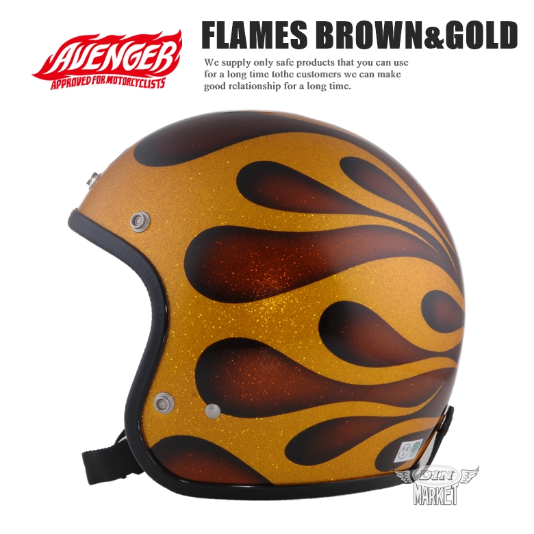 AVENGER HELMETS  gFLAMES BROWN&GOLDh