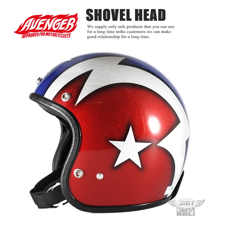 AVENGER HELMETS  gSHOVEL HEADh