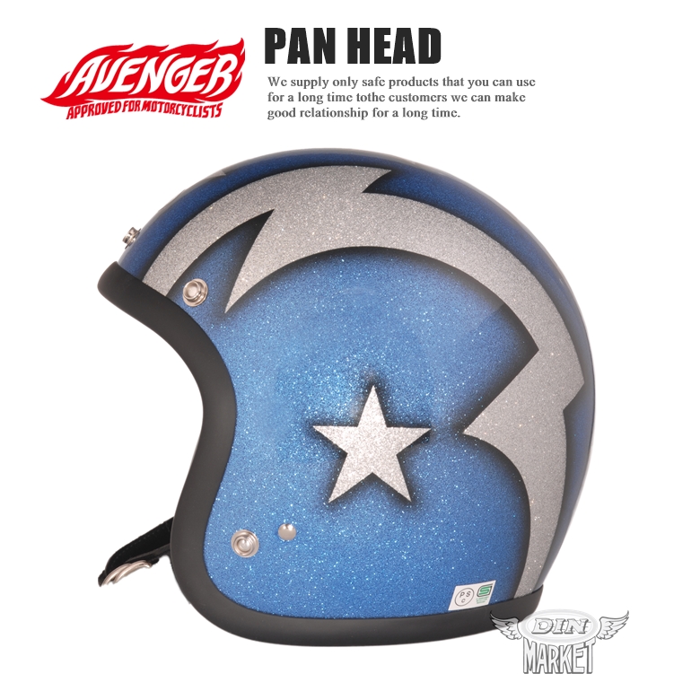 AVENGER HELMETS  gPAN HEADh