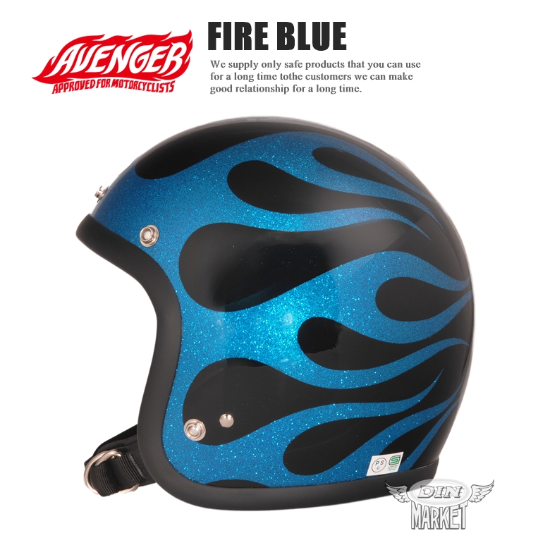 AVENGER HELMETS  gFIRE BLUEh