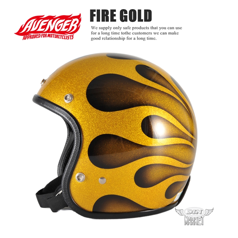 AVENGER HELMETS  gFIRE GOLDh