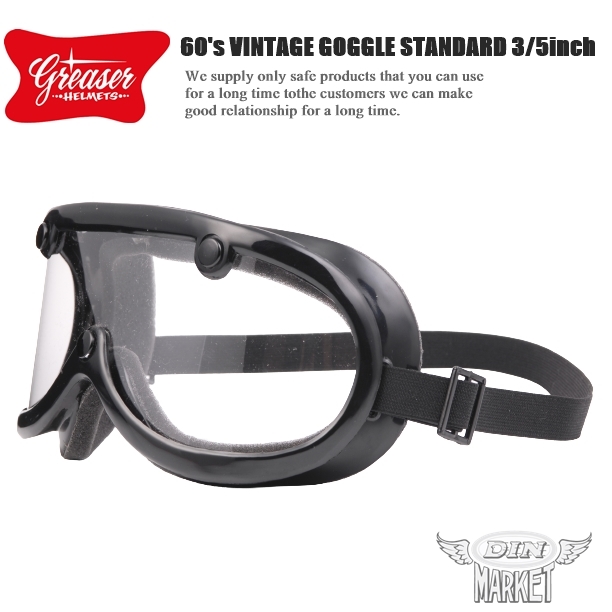 60's VINTAGE GOGGLE STANDARD 3/5inch