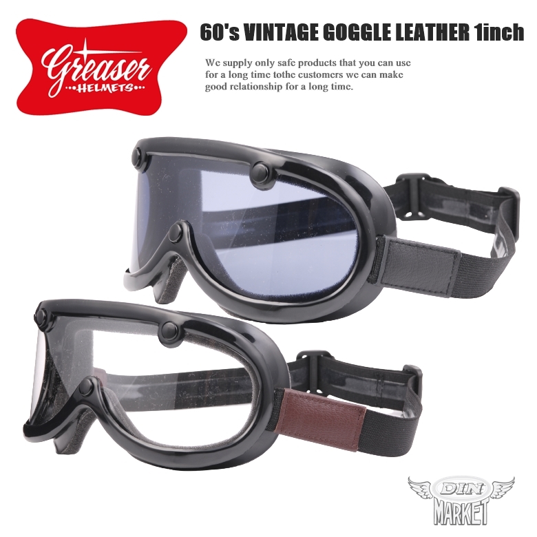 60's VINTAGE GOGGLE LEATHER 1inch