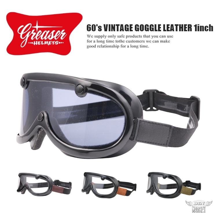 60's VINTAGE GOGGLE LEATHER 1inch