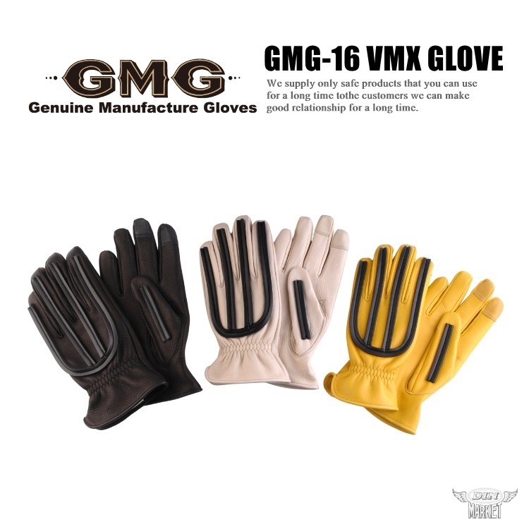 GMG-16 VMX GLOVE