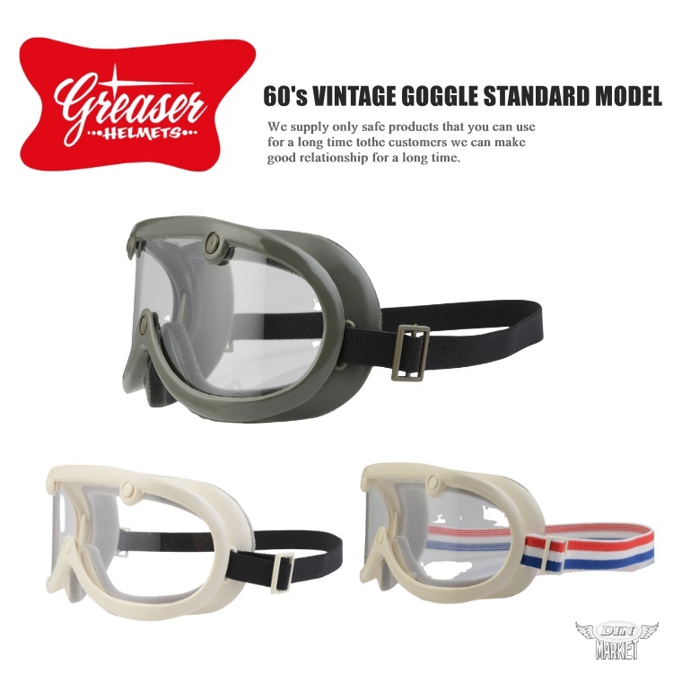 60's VINTAGE GOGGLES STANDARD MODEL(NEW COLOR)