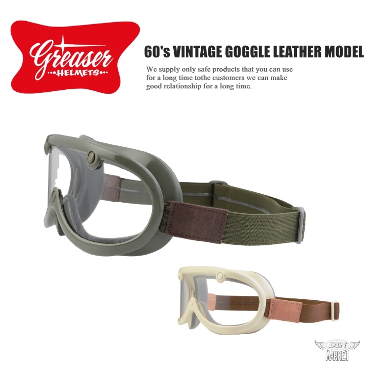 60's VINTAGE GOGGLES LEATHER MODEL(NEW COLOR)
